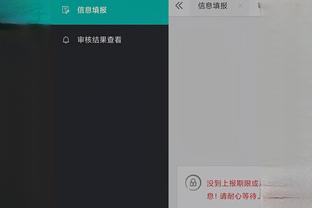 开云app入口网页版登录截图2